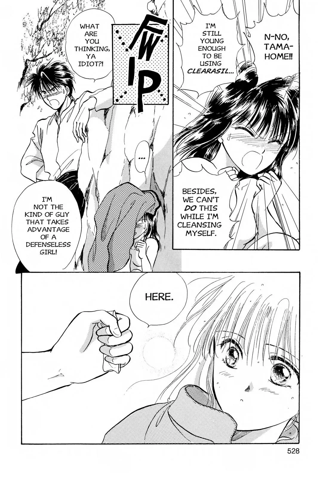 Fushigi Yûgi Chapter 35 page 16 - 