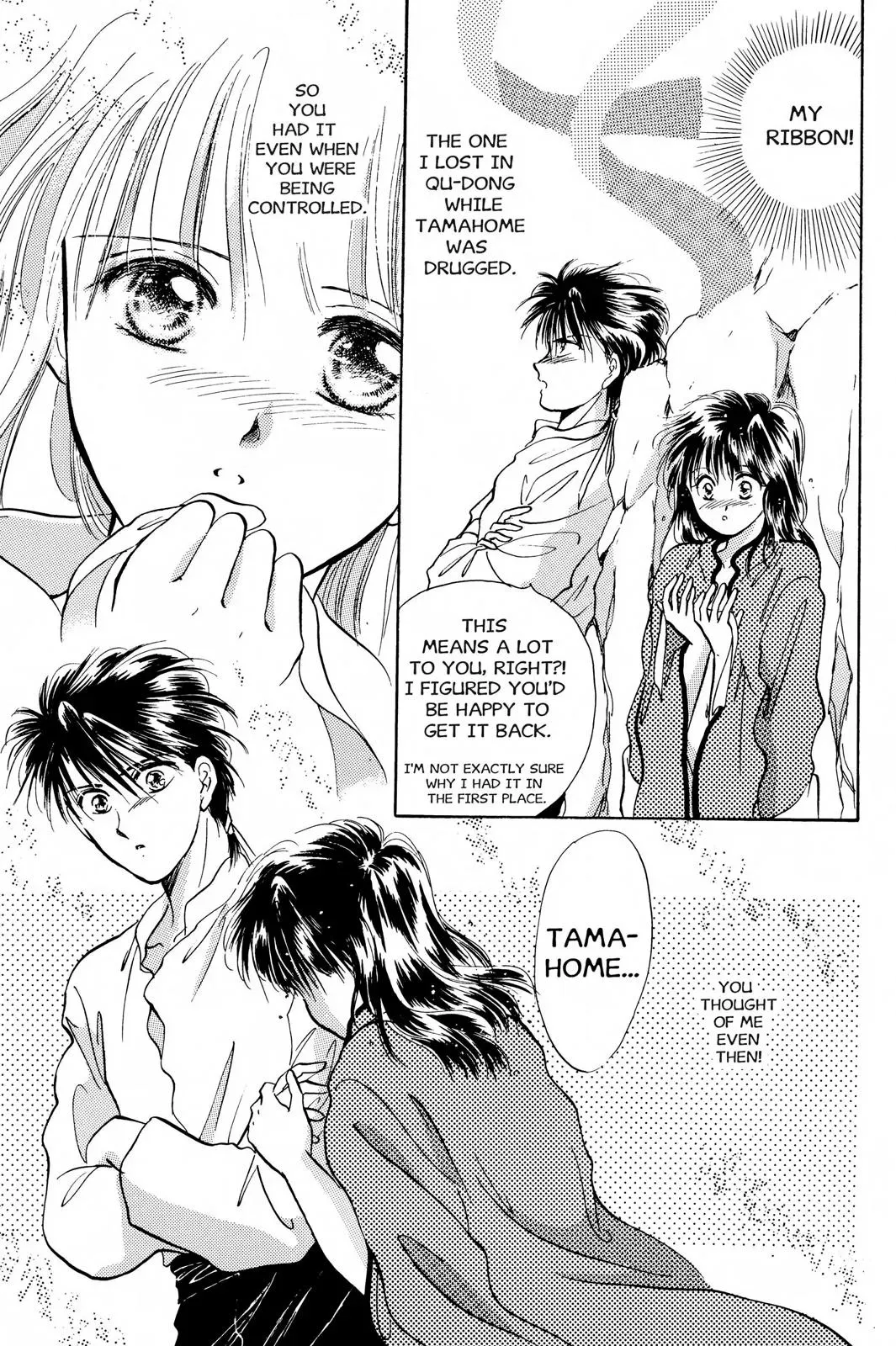 Fushigi Yûgi Chapter 35 page 17 - 
