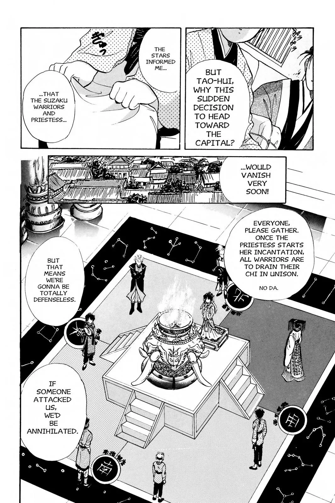 Fushigi Yûgi Chapter 35 page 19 - 