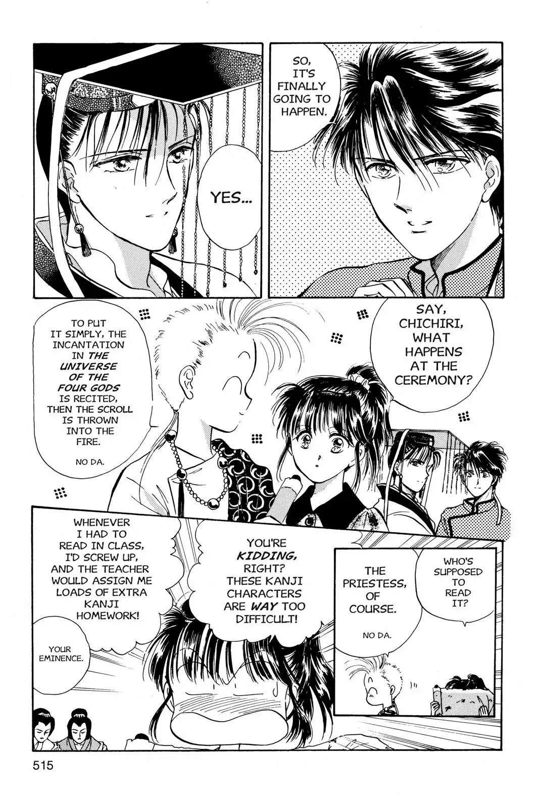 Fushigi Yûgi Chapter 35 page 3 - 