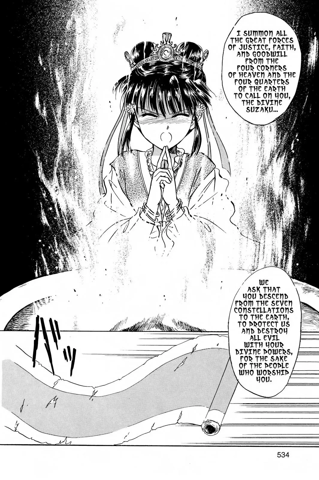 Fushigi Yûgi Chapter 35 page 22 - 