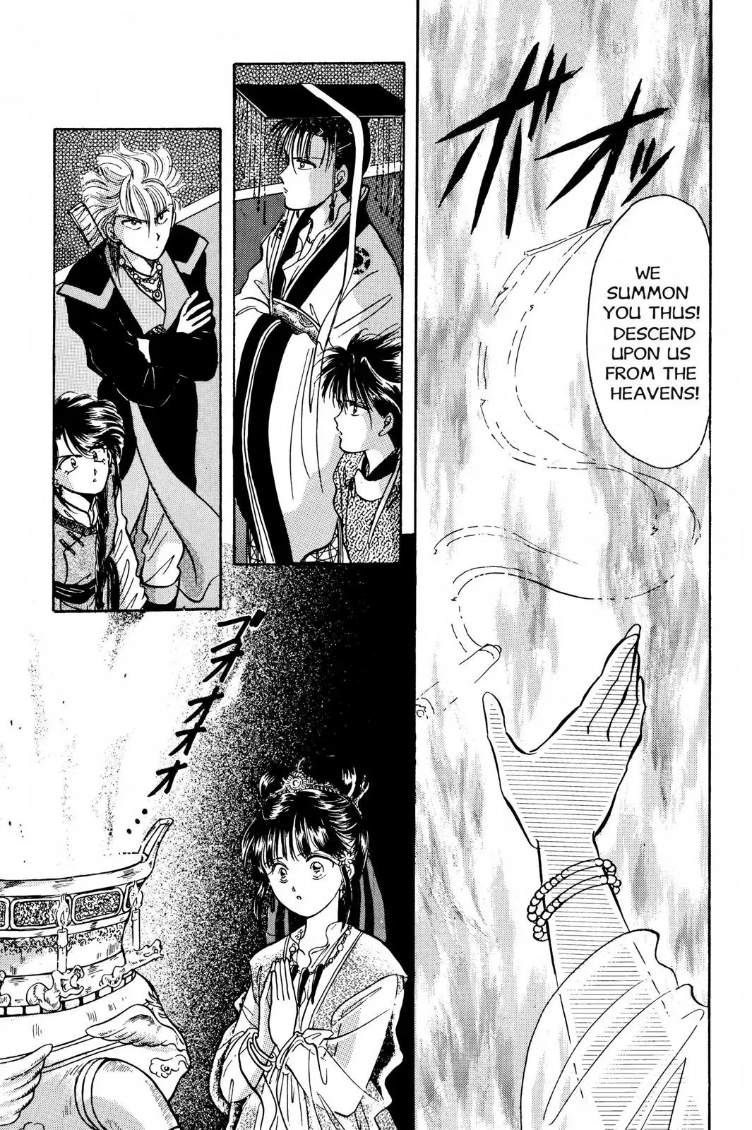 Fushigi Yûgi Chapter 35 page 23 - 