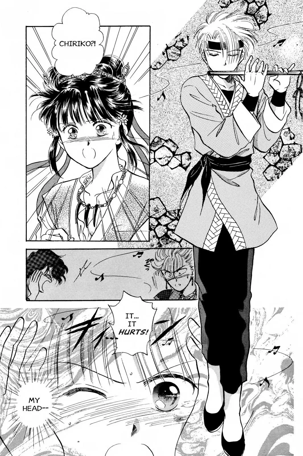 Fushigi Yûgi Chapter 35 page 25 - 