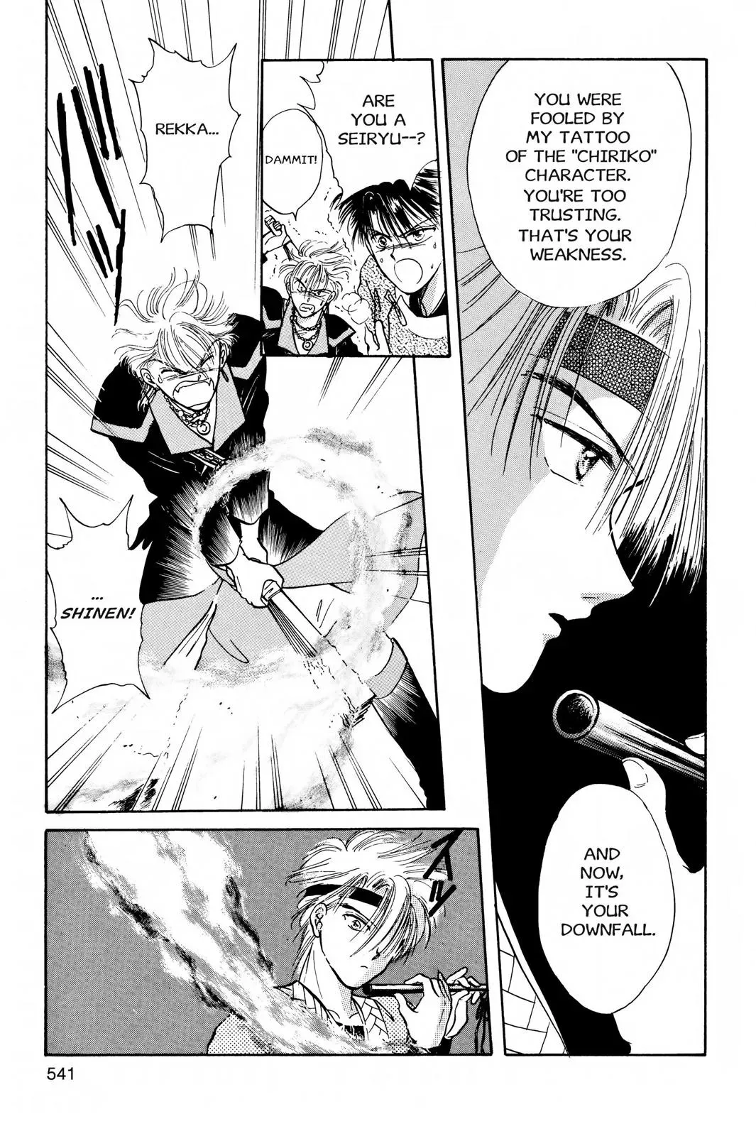 Fushigi Yûgi Chapter 35 page 29 - 