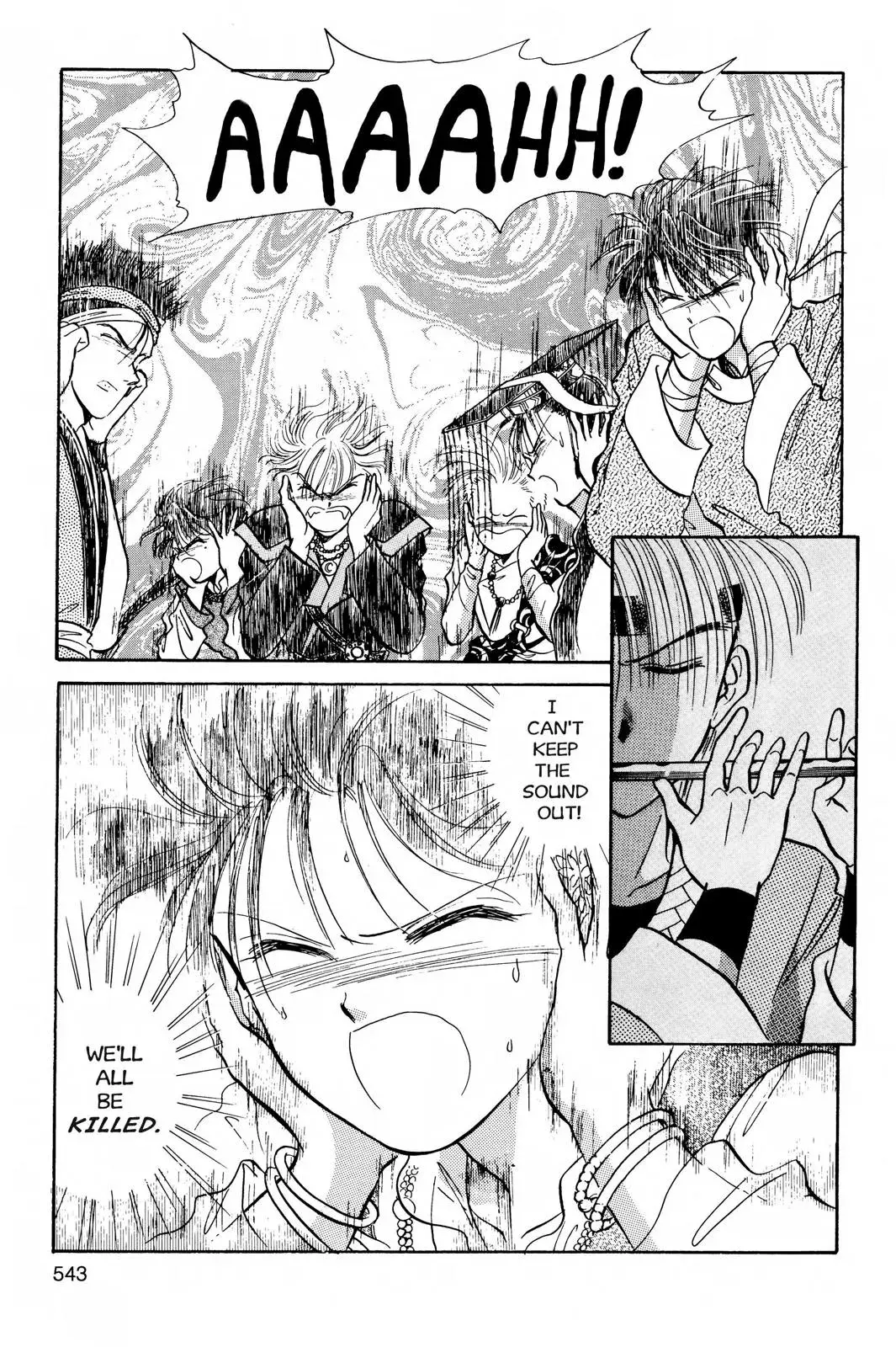 Fushigi Yûgi Chapter 35 page 31 - 