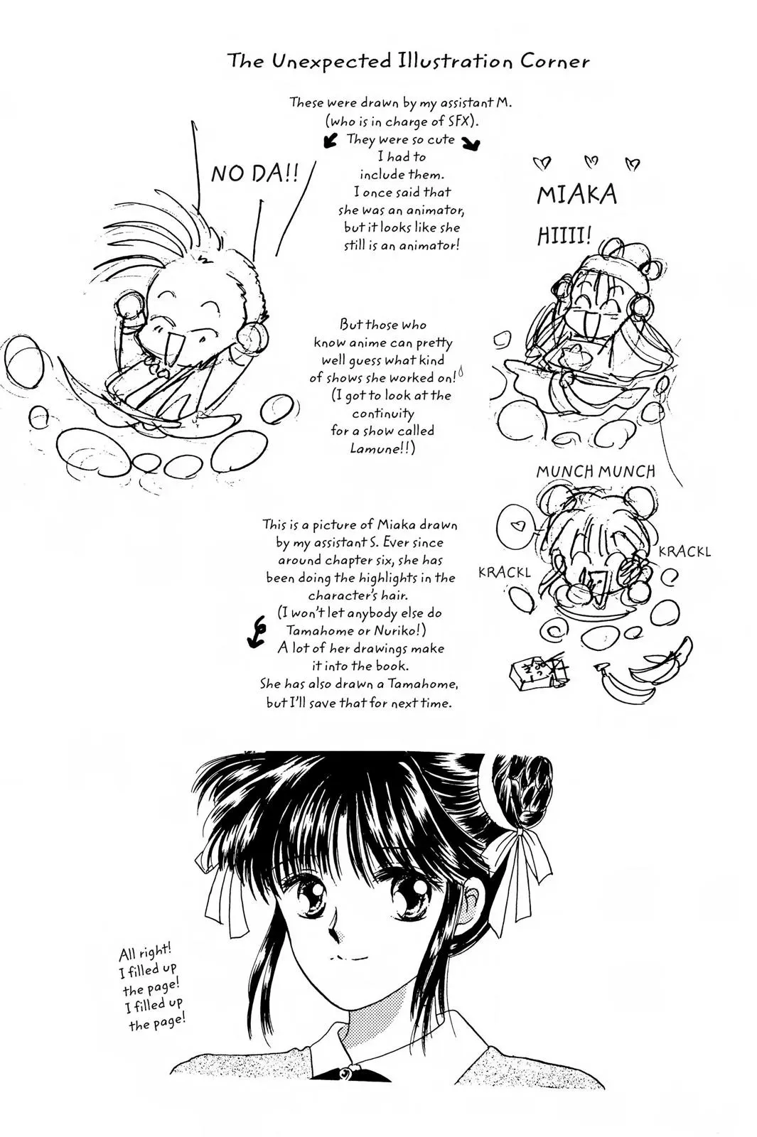 Fushigi Yûgi Chapter 35 page 32 - 