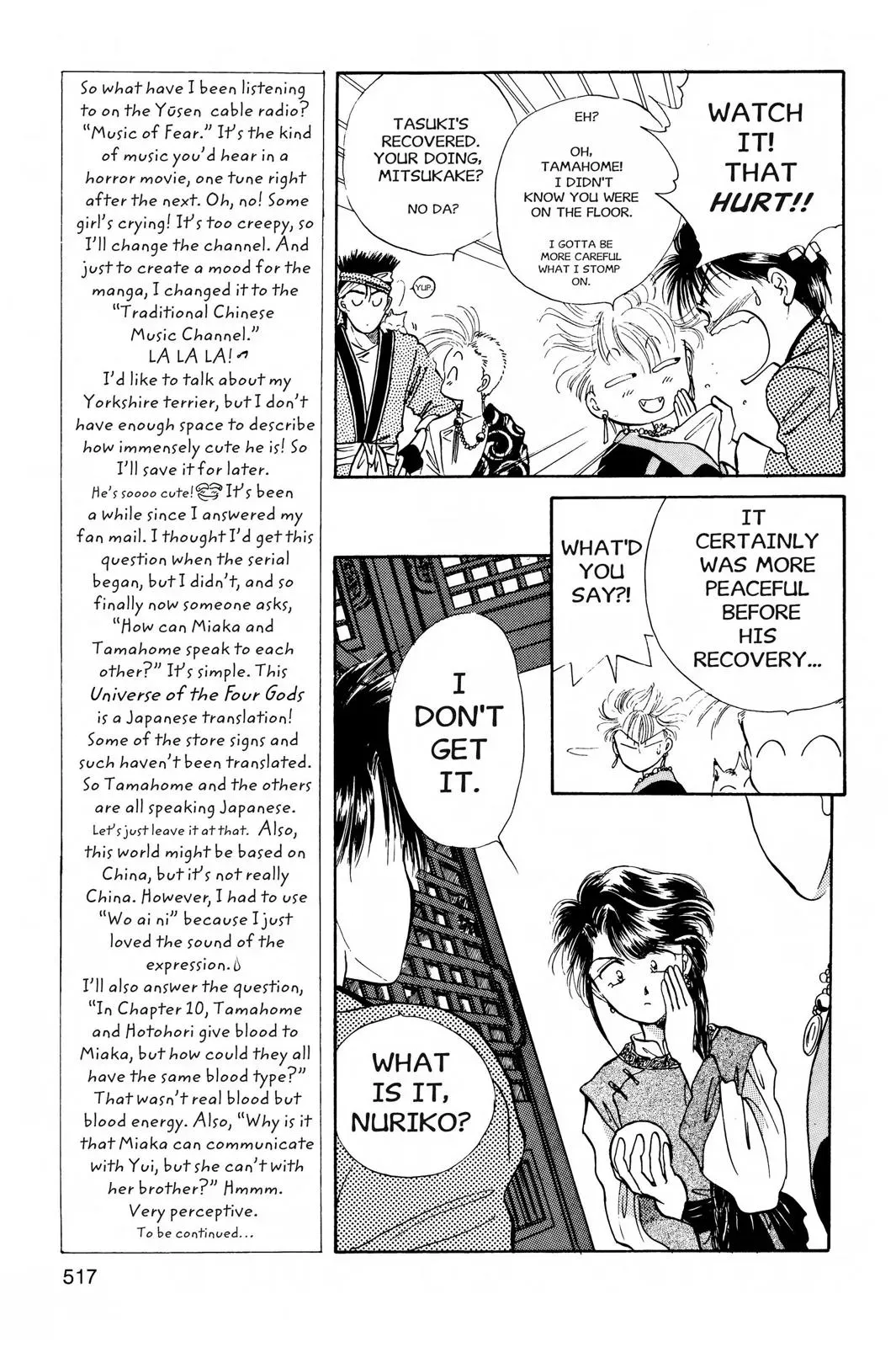 Fushigi Yûgi Chapter 35 page 5 - 