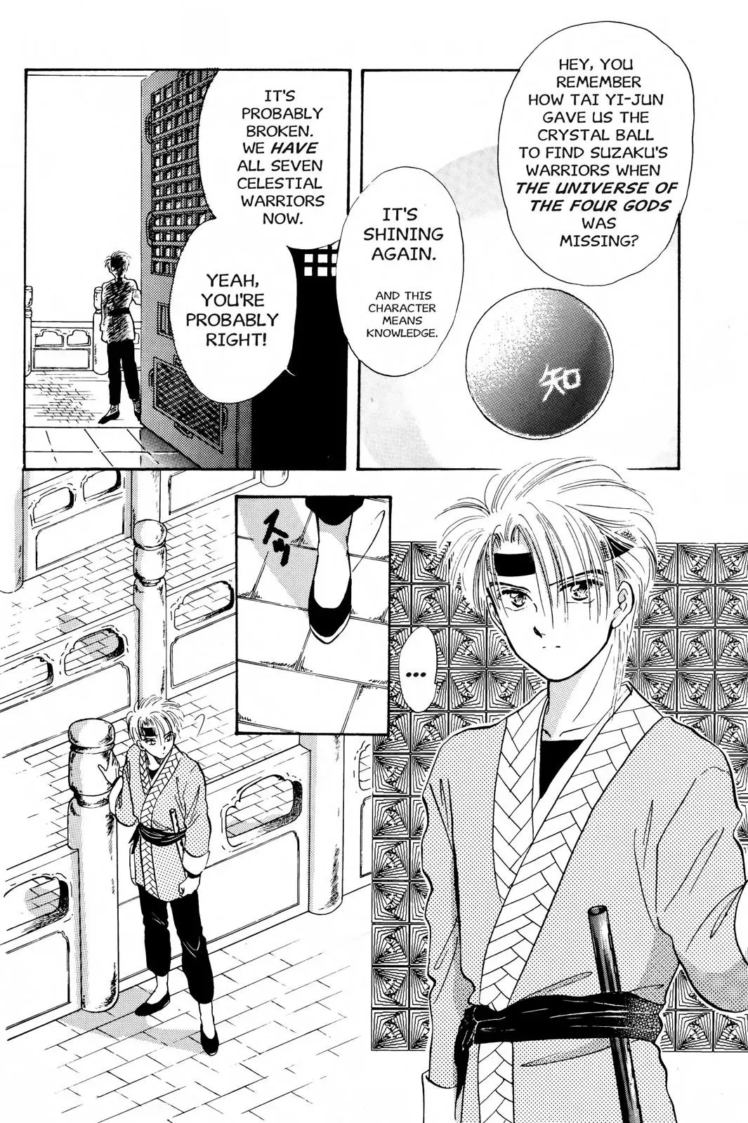 Fushigi Yûgi Chapter 35 page 6 - 