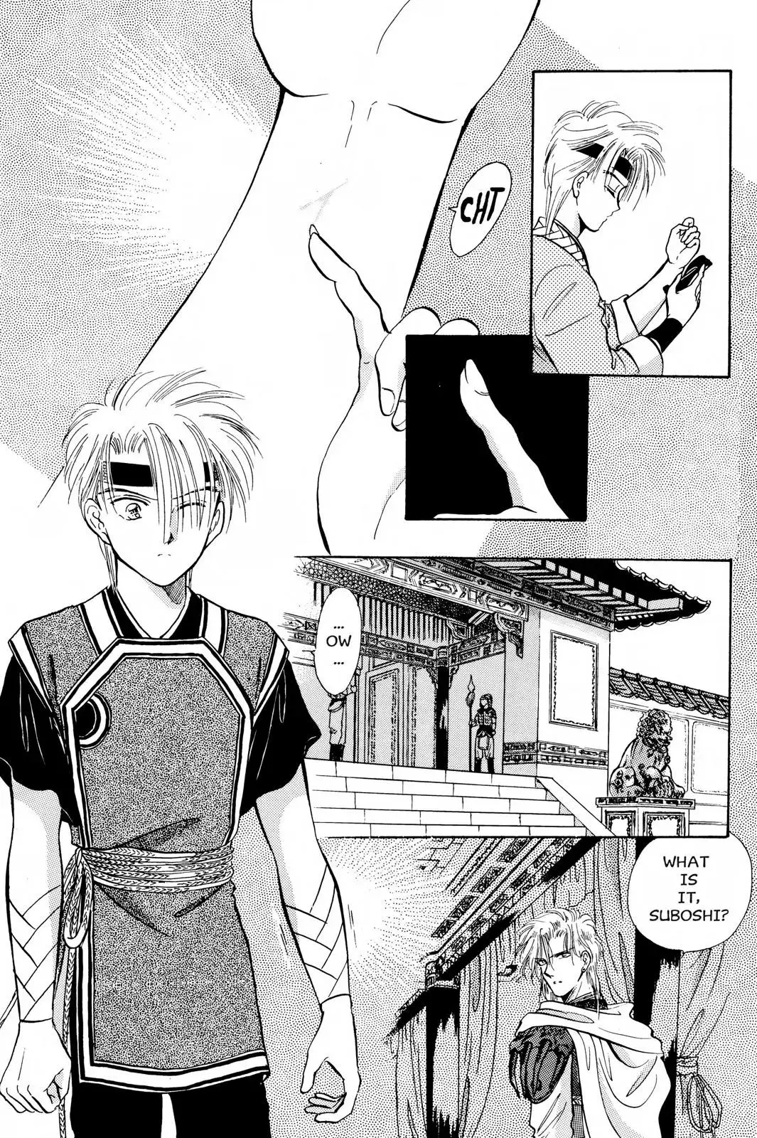 Fushigi Yûgi Chapter 35 page 7 - 