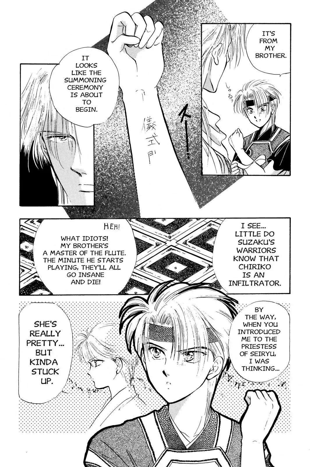 Fushigi Yûgi Chapter 35 page 8 - 