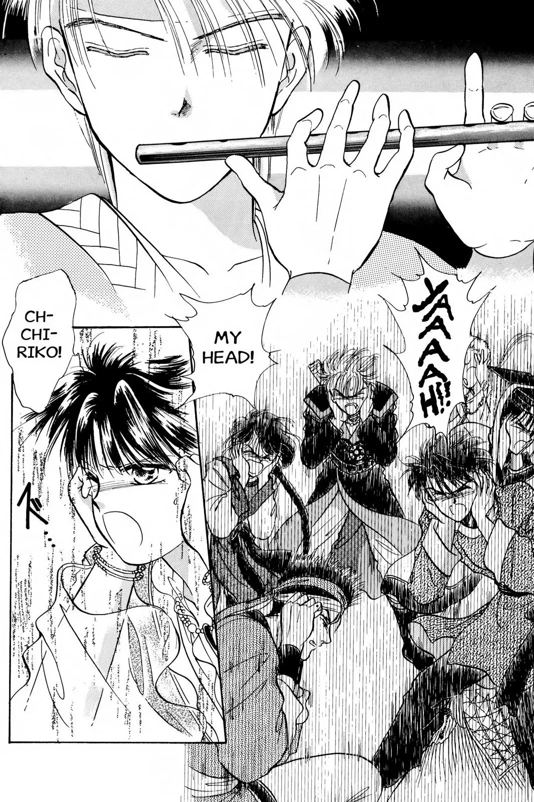 Fushigi Yûgi Chapter 36 page 2 - 