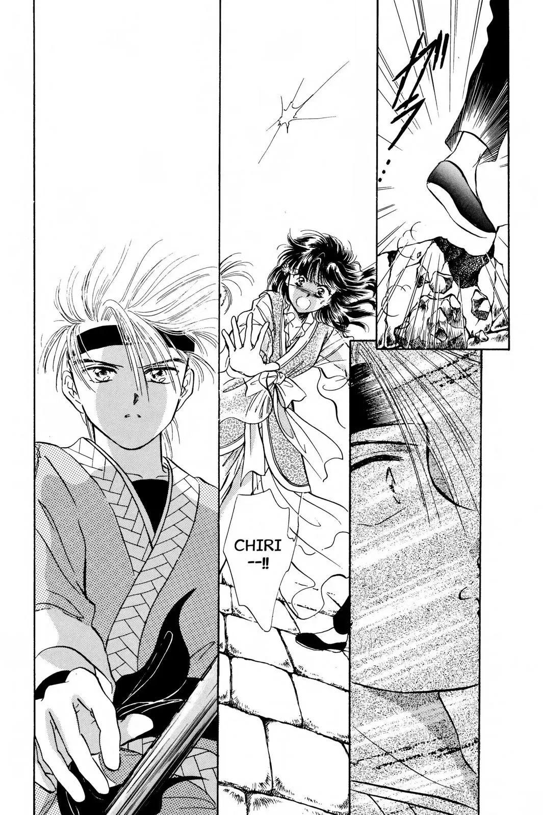 Fushigi Yûgi Chapter 36 page 12 - 