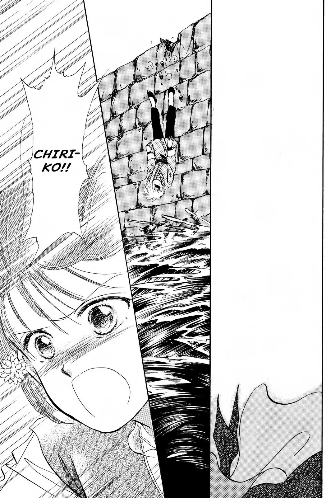 Fushigi Yûgi Chapter 36 page 13 - 