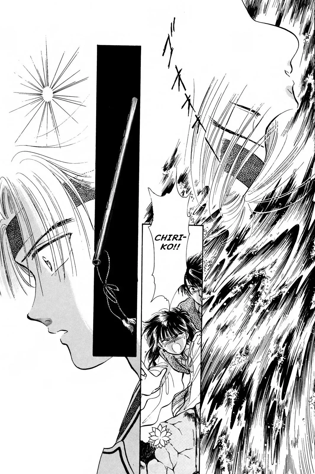 Fushigi Yûgi Chapter 36 page 14 - 