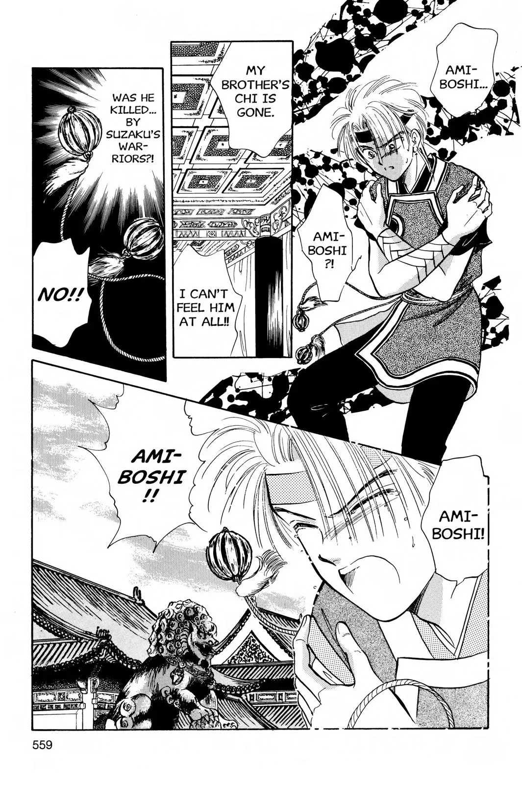 Fushigi Yûgi Chapter 36 page 15 - 