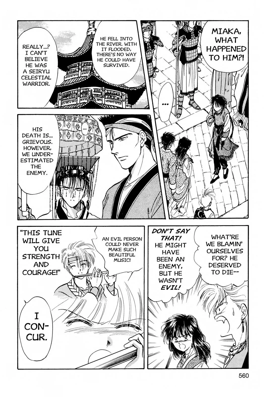 Fushigi Yûgi Chapter 36 page 16 - 