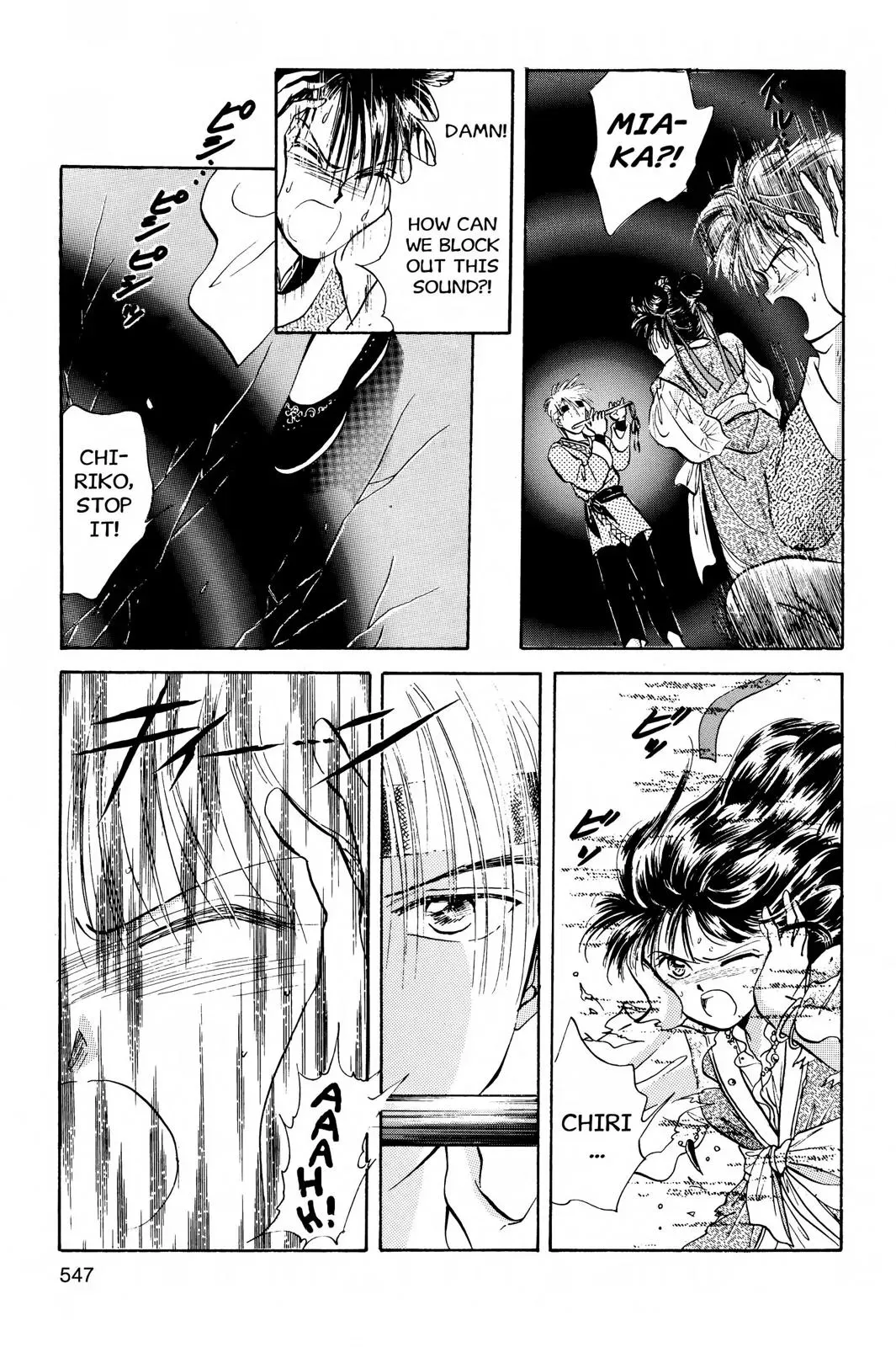 Fushigi Yûgi Chapter 36 page 3 - 