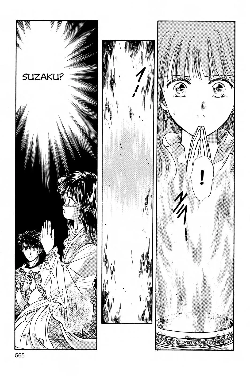 Fushigi Yûgi Chapter 36 page 21 - 