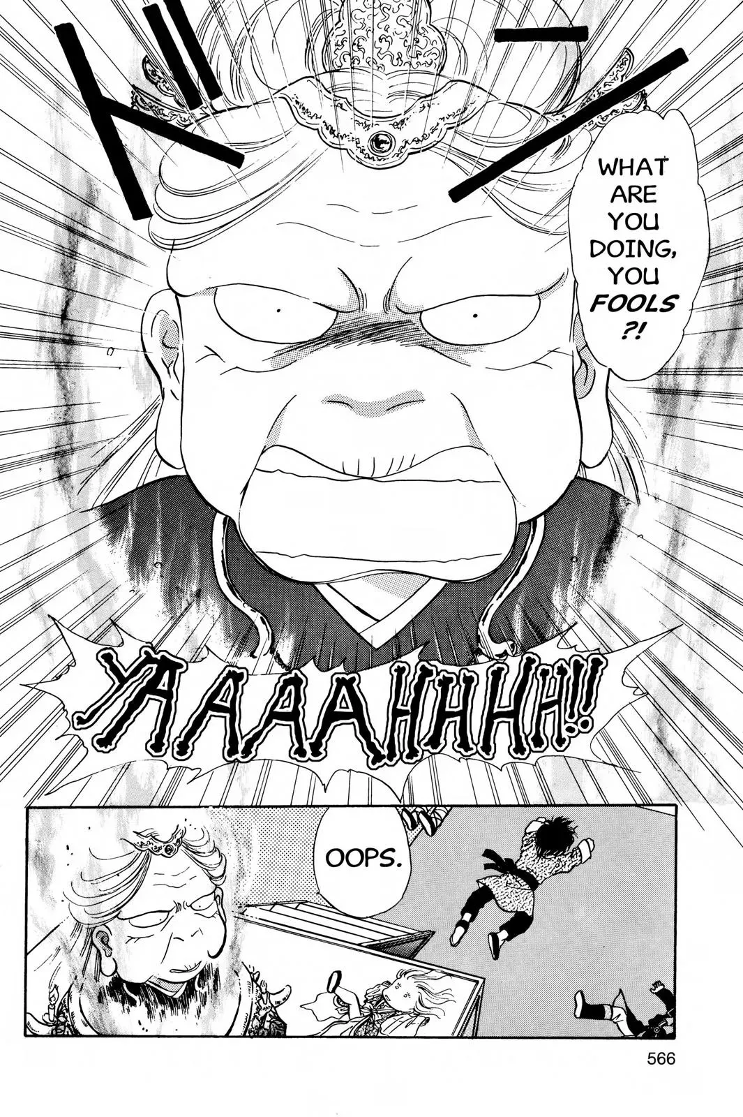 Fushigi Yûgi Chapter 36 page 22 - 