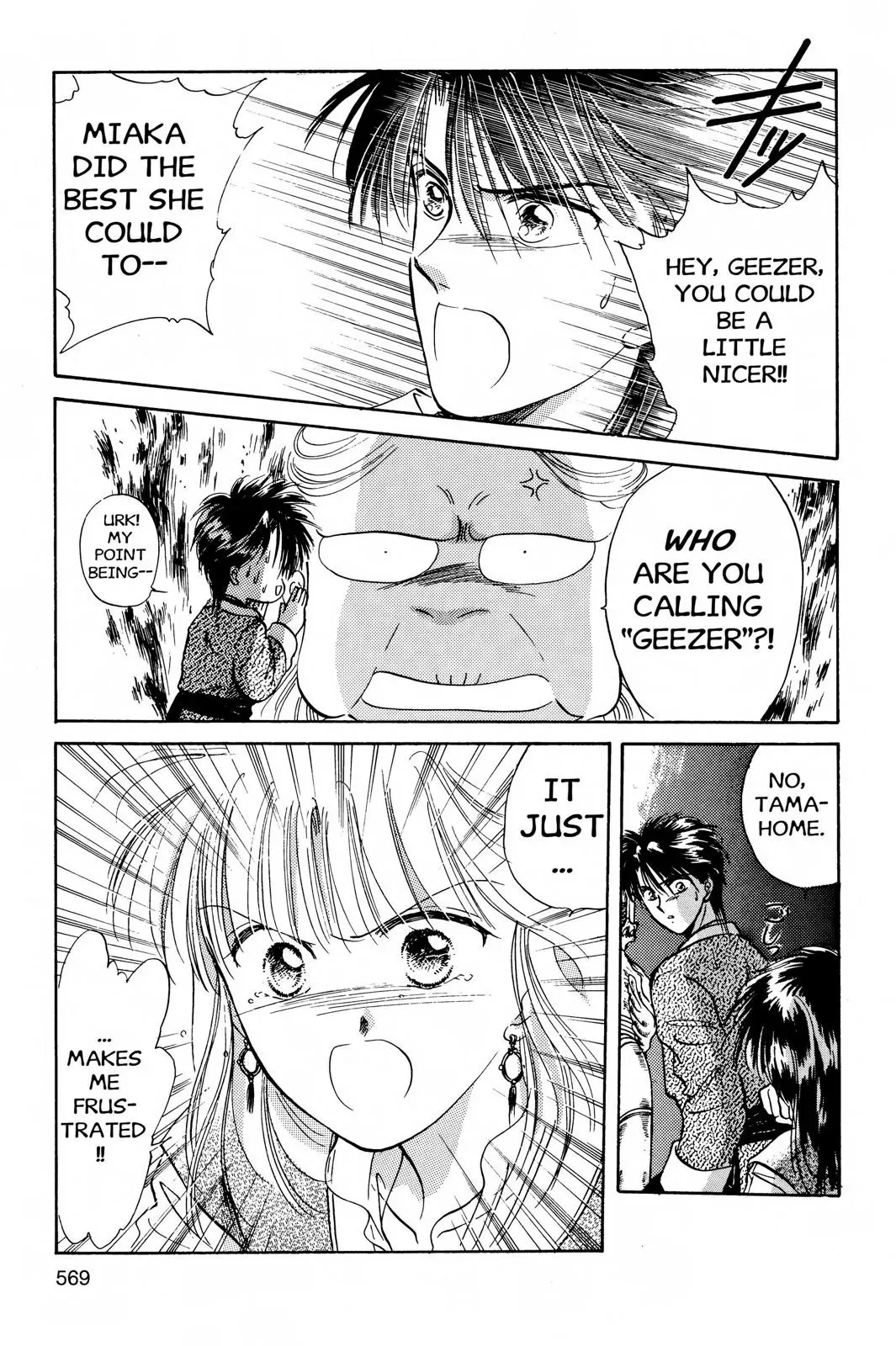 Fushigi Yûgi Chapter 36 page 25 - 