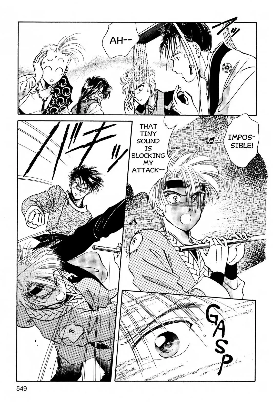 Fushigi Yûgi Chapter 36 page 5 - 