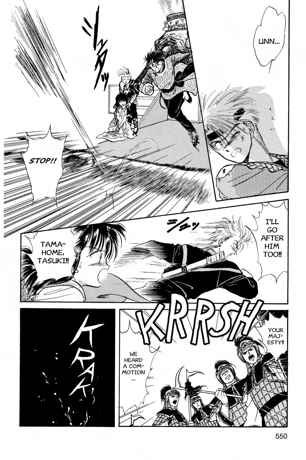 Fushigi Yûgi Chapter 36 page 6 - 