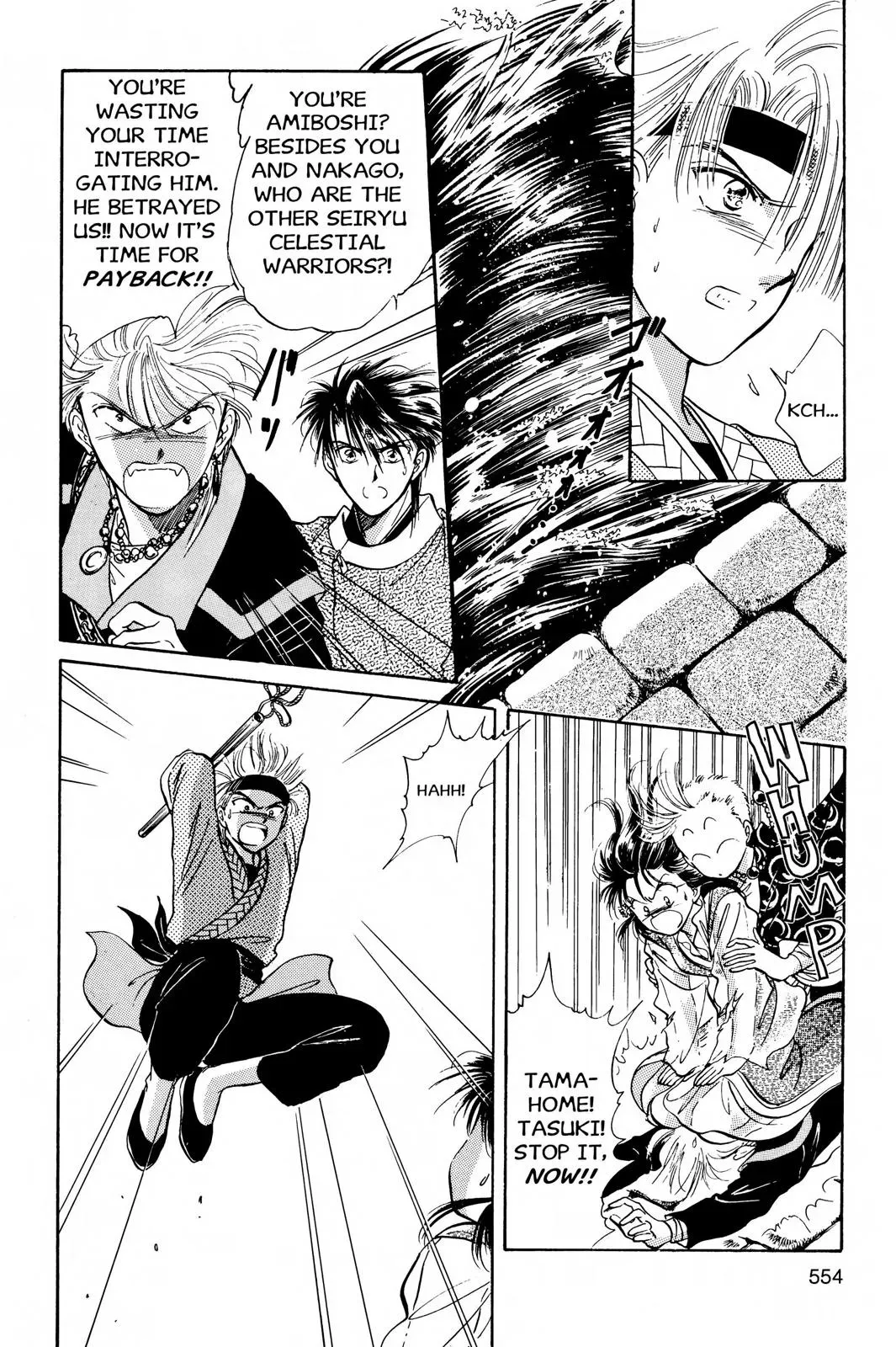 Fushigi Yûgi Chapter 36 page 10 - 