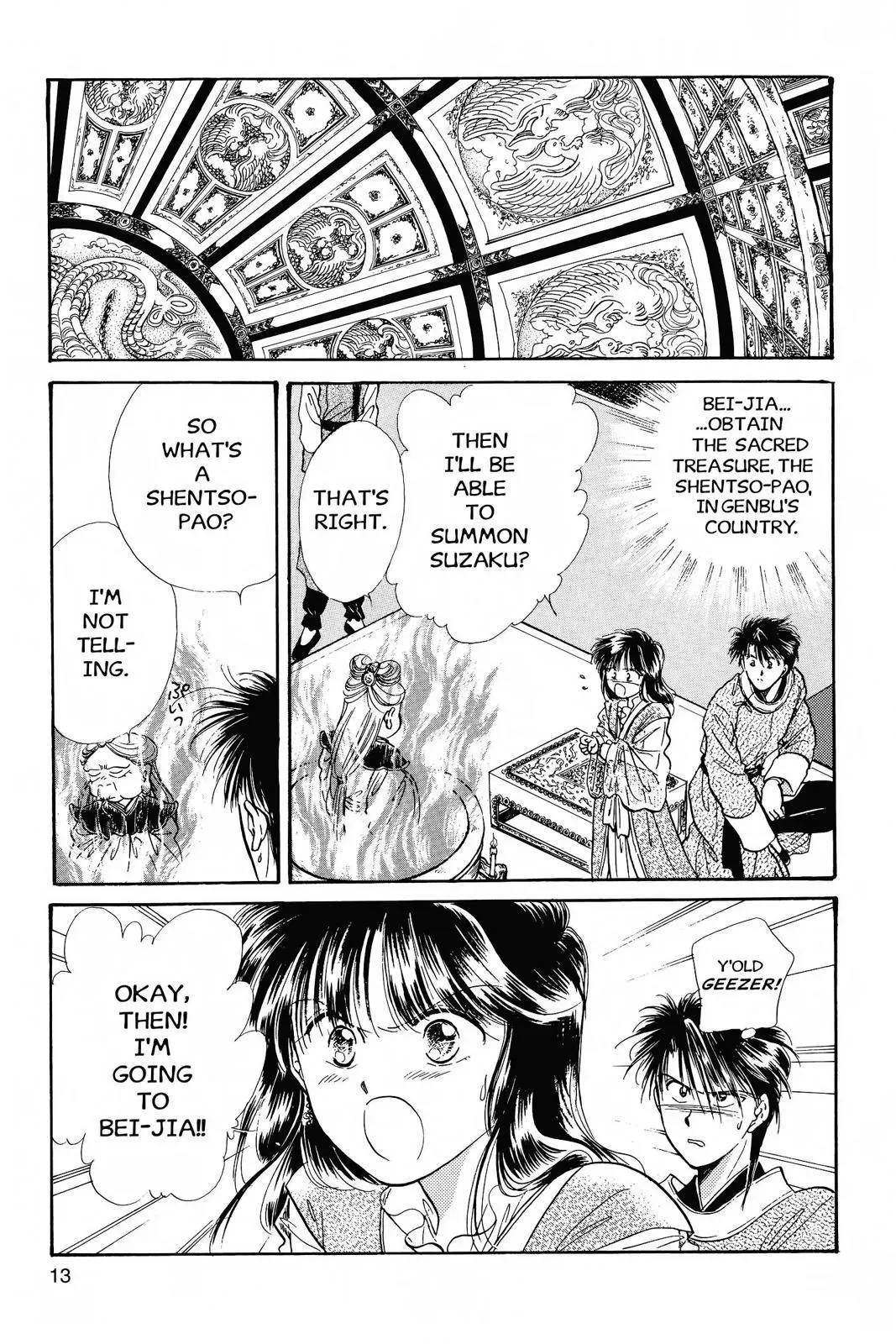 Fushigi Yûgi Chapter 37 page 12 - 