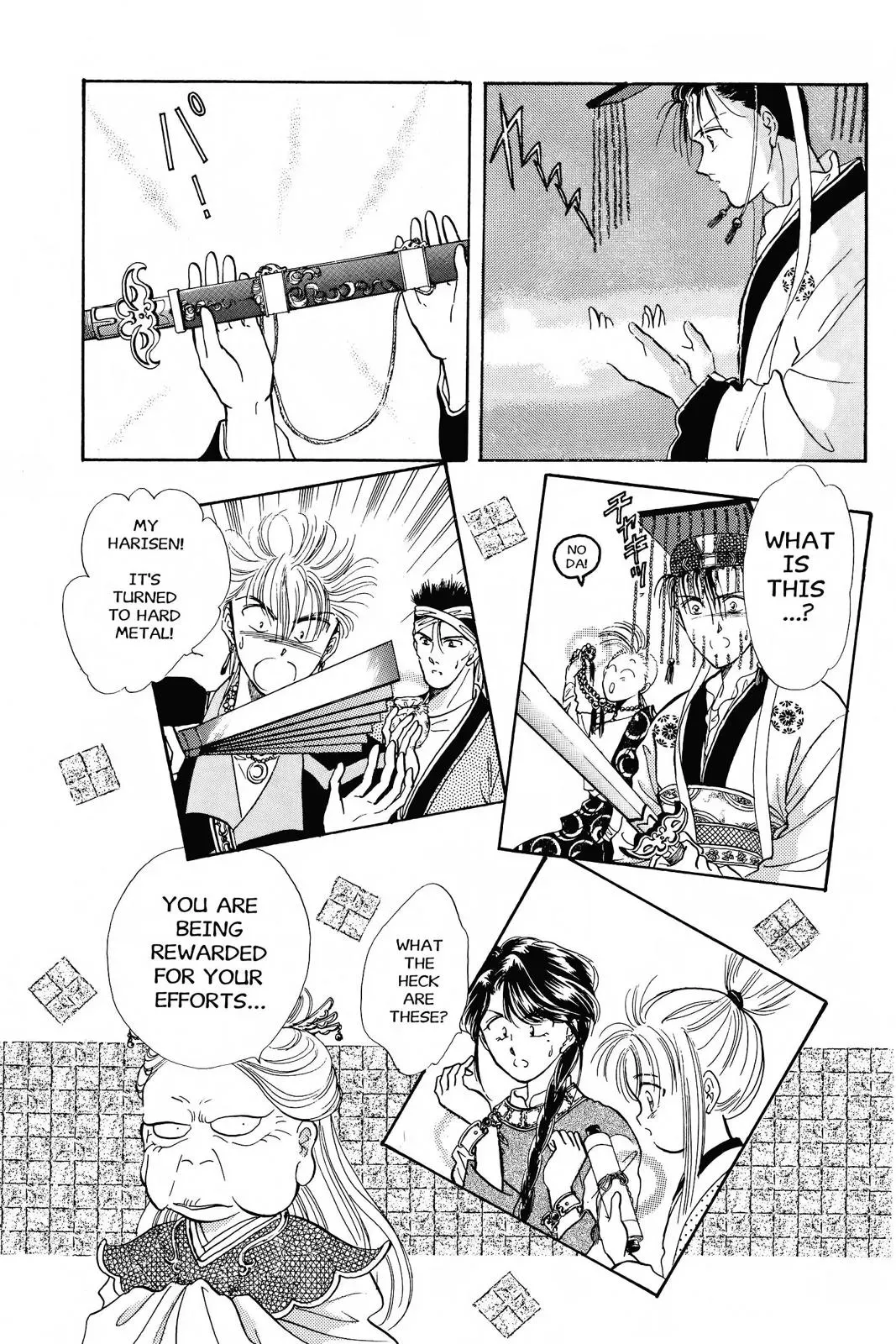 Fushigi Yûgi Chapter 37 page 14 - 