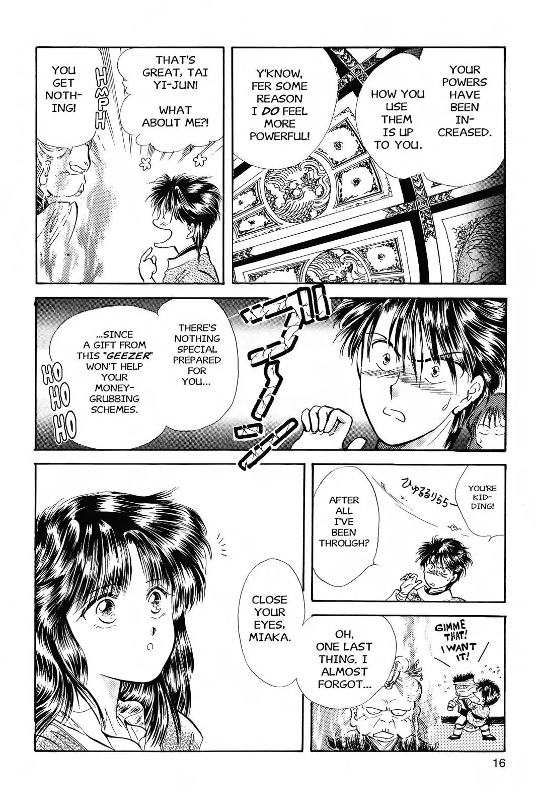 Fushigi Yûgi Chapter 37 page 15 - 