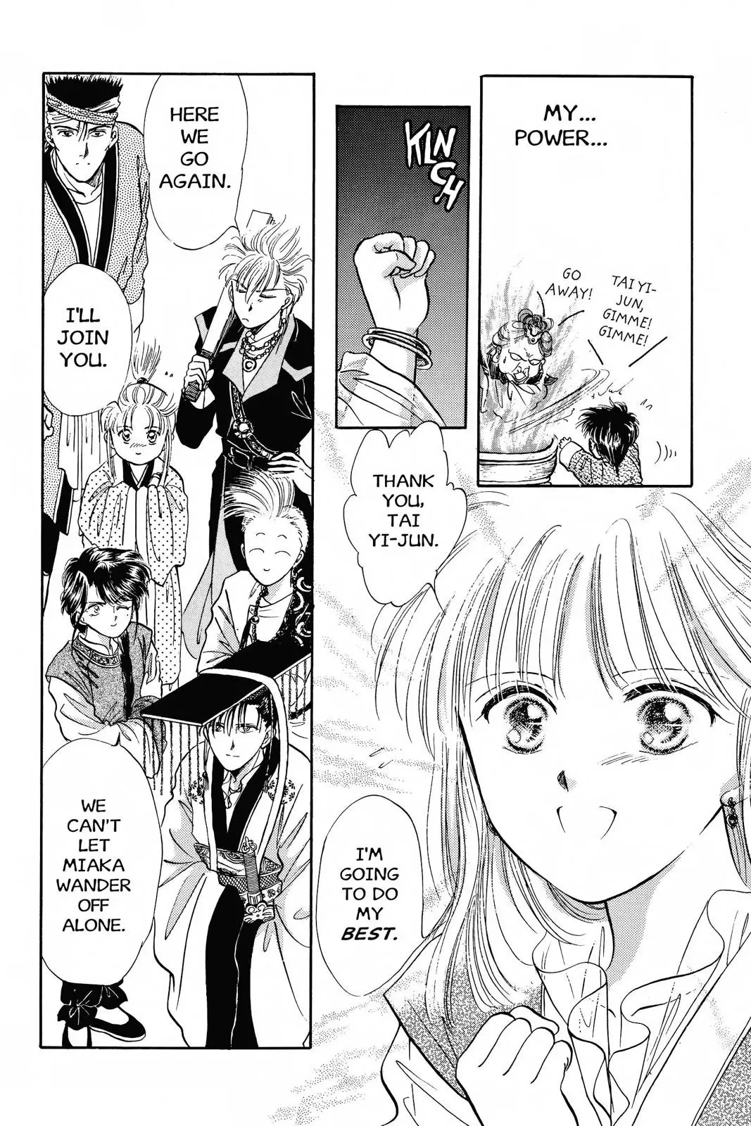 Fushigi Yûgi Chapter 37 page 17 - 