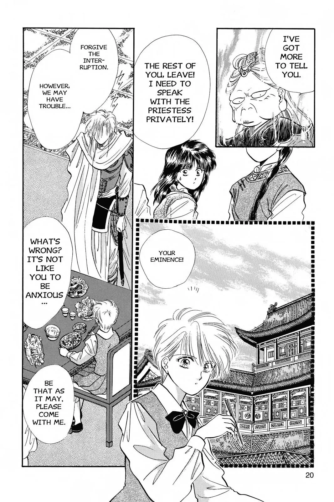 Fushigi Yûgi Chapter 37 page 19 - 