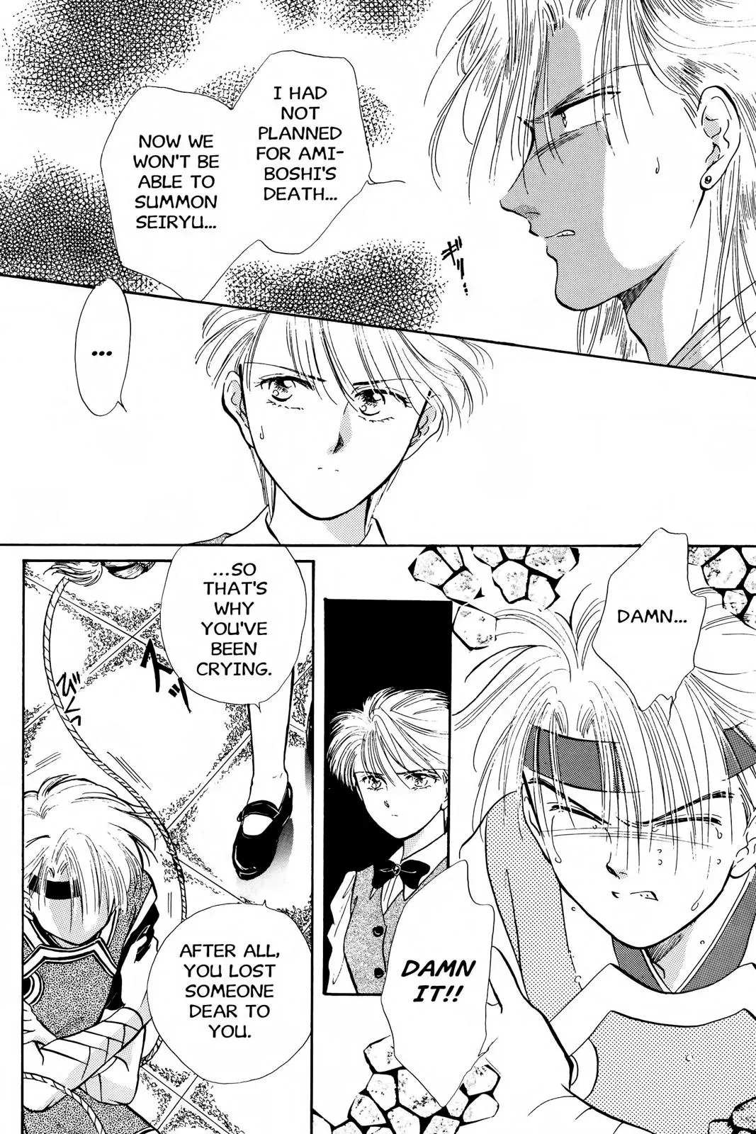 Fushigi Yûgi Chapter 37 page 21 - 