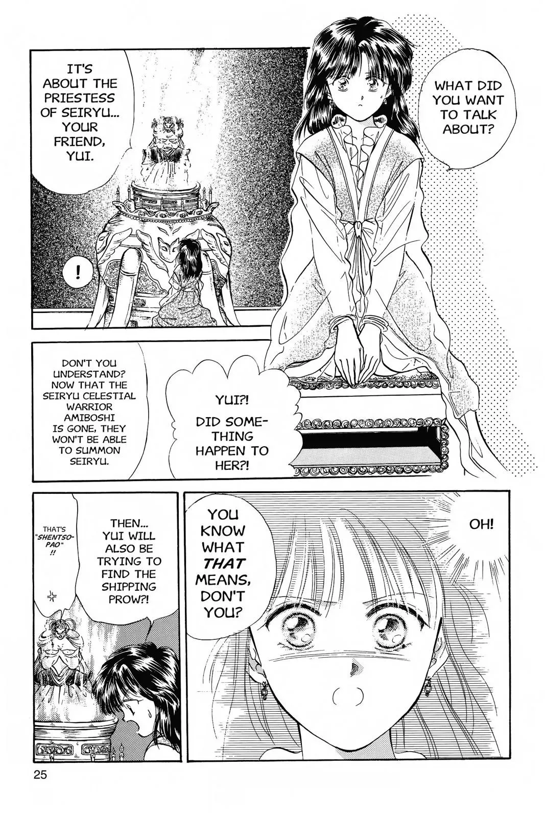 Fushigi Yûgi Chapter 37 page 24 - 