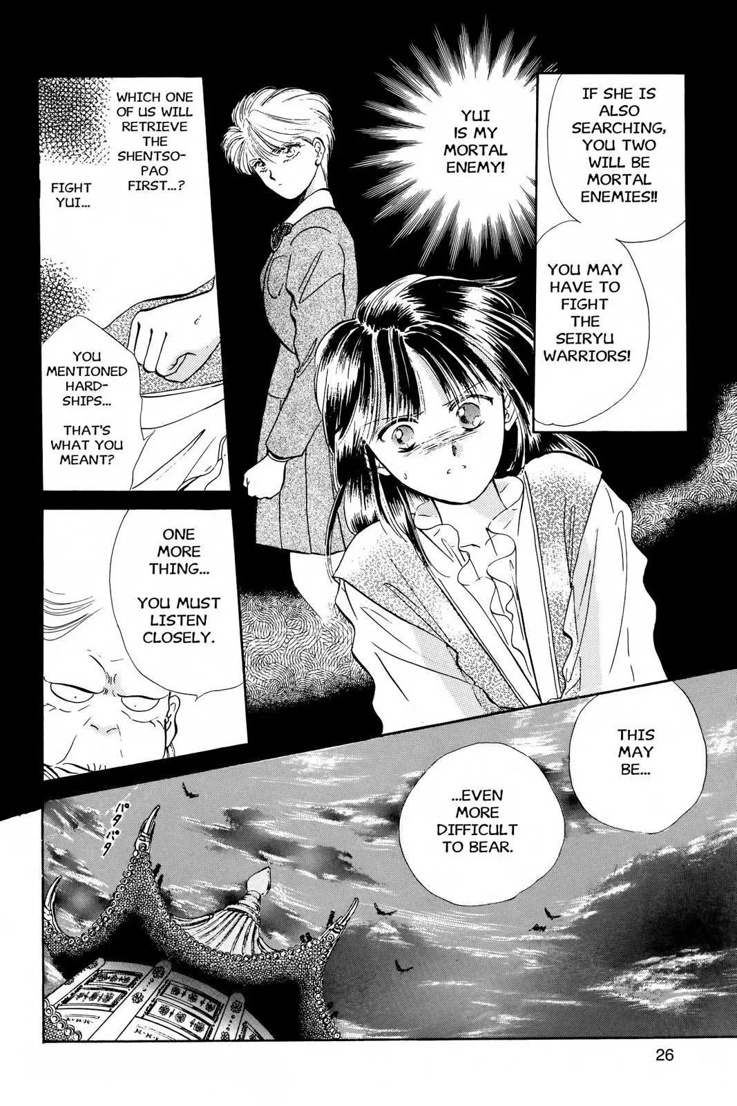 Fushigi Yûgi Chapter 37 page 25 - 