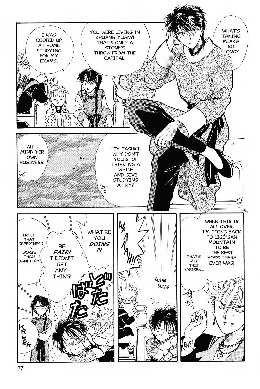 Fushigi Yûgi Chapter 37 page 26 - 