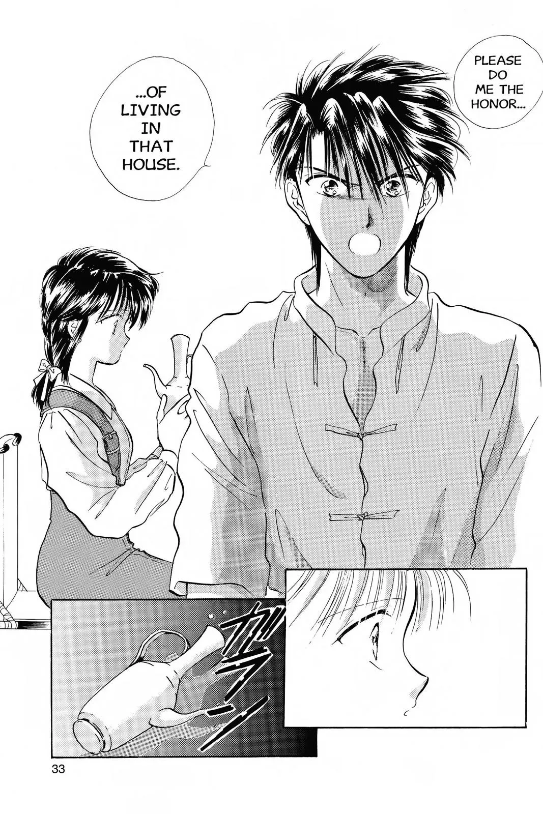 Fushigi Yûgi Chapter 37 page 32 - 