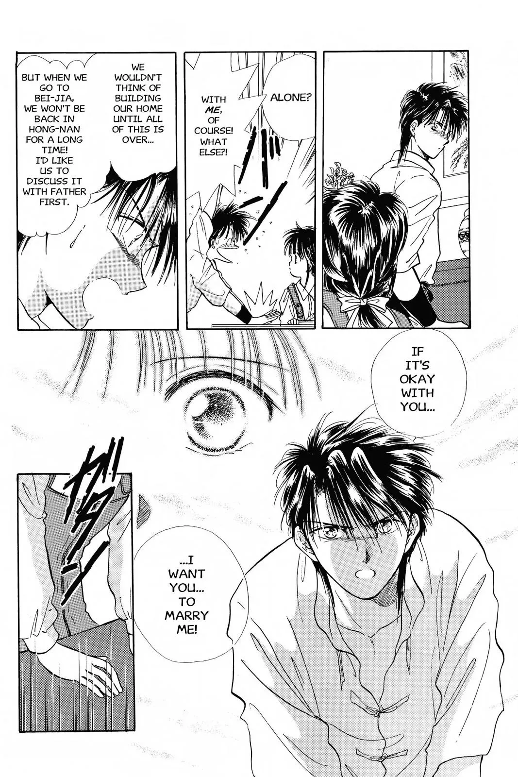 Fushigi Yûgi Chapter 37 page 33 - 