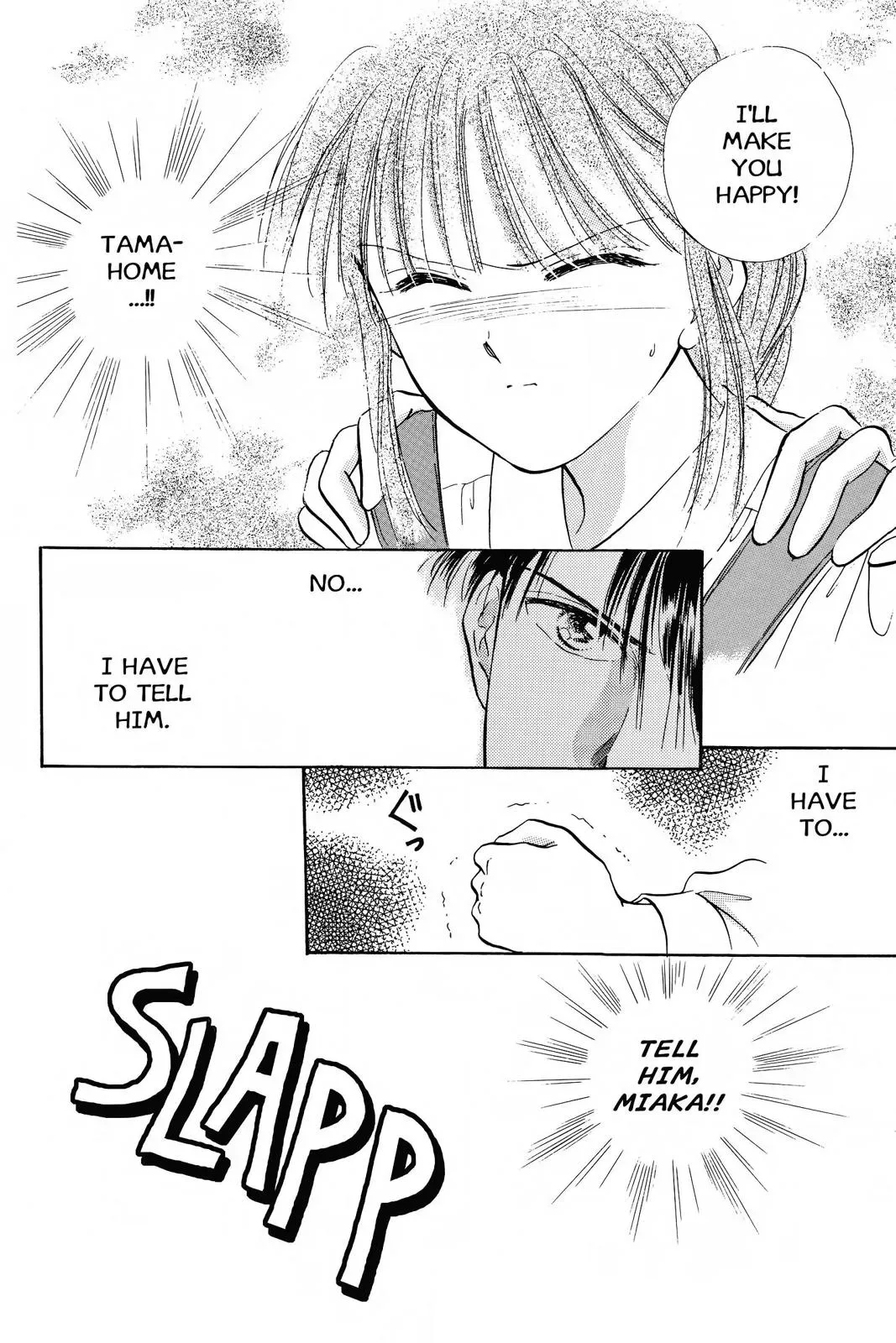 Fushigi Yûgi Chapter 37 page 35 - 