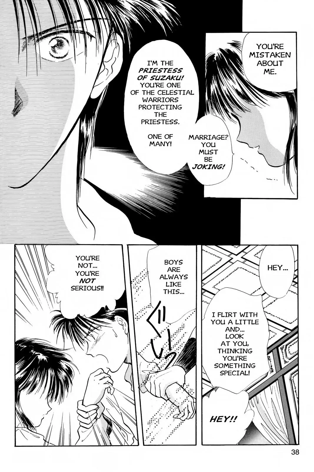 Fushigi Yûgi Chapter 37 page 37 - 