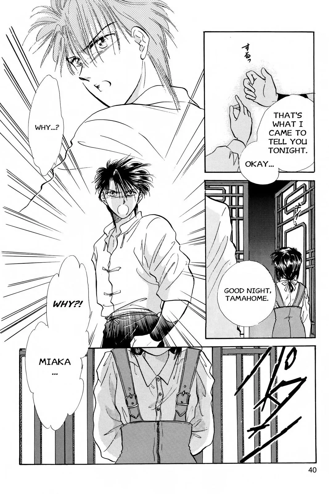 Fushigi Yûgi Chapter 37 page 39 - 