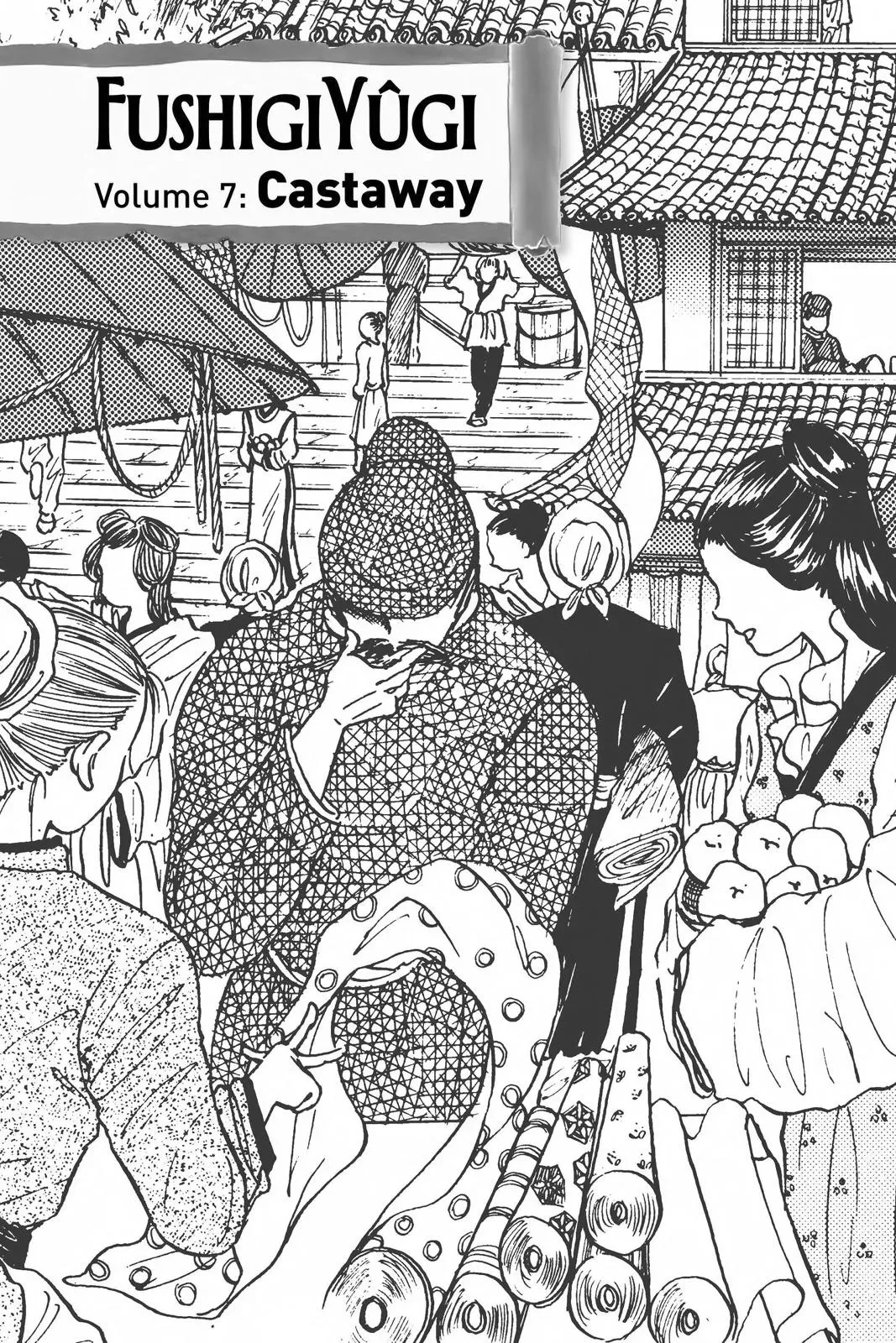 Fushigi Yûgi Chapter 37 page 9 - 