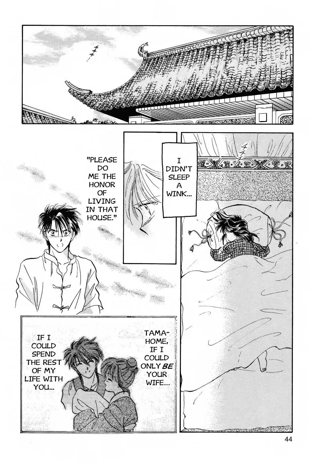 Fushigi Yûgi Chapter 38 page 2 - 