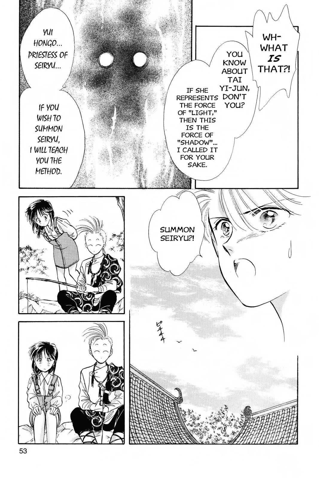 Fushigi Yûgi Chapter 38 page 11 - 