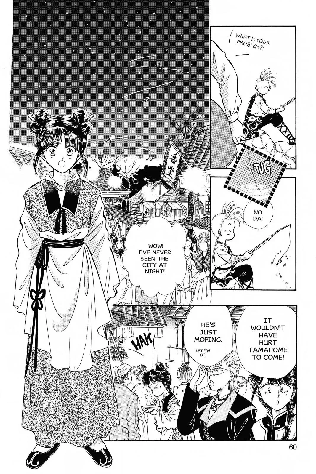Fushigi Yûgi Chapter 38 page 18 - 
