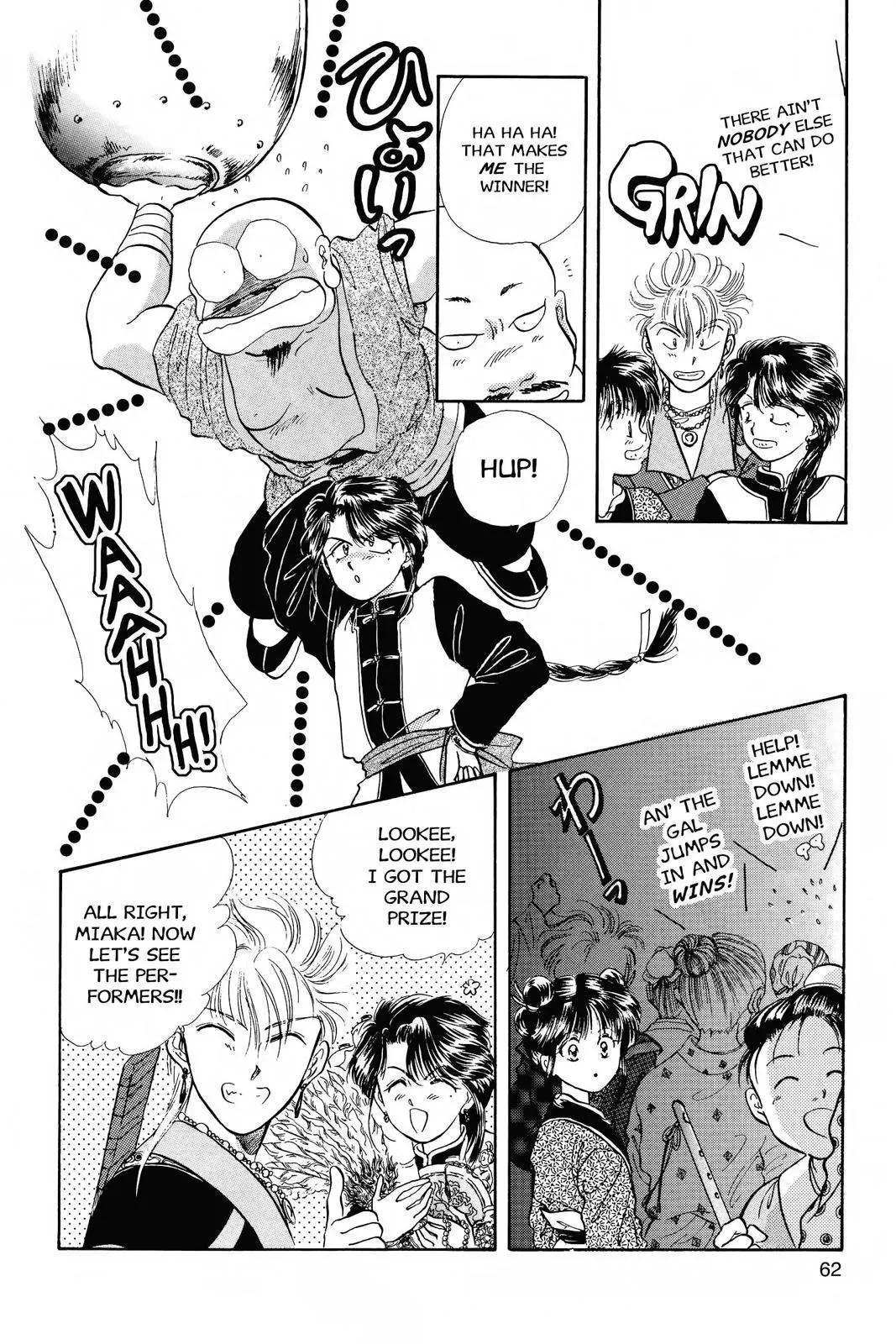 Fushigi Yûgi Chapter 38 page 20 - 