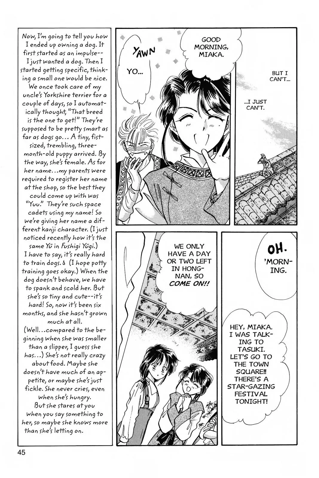 Fushigi Yûgi Chapter 38 page 3 - 