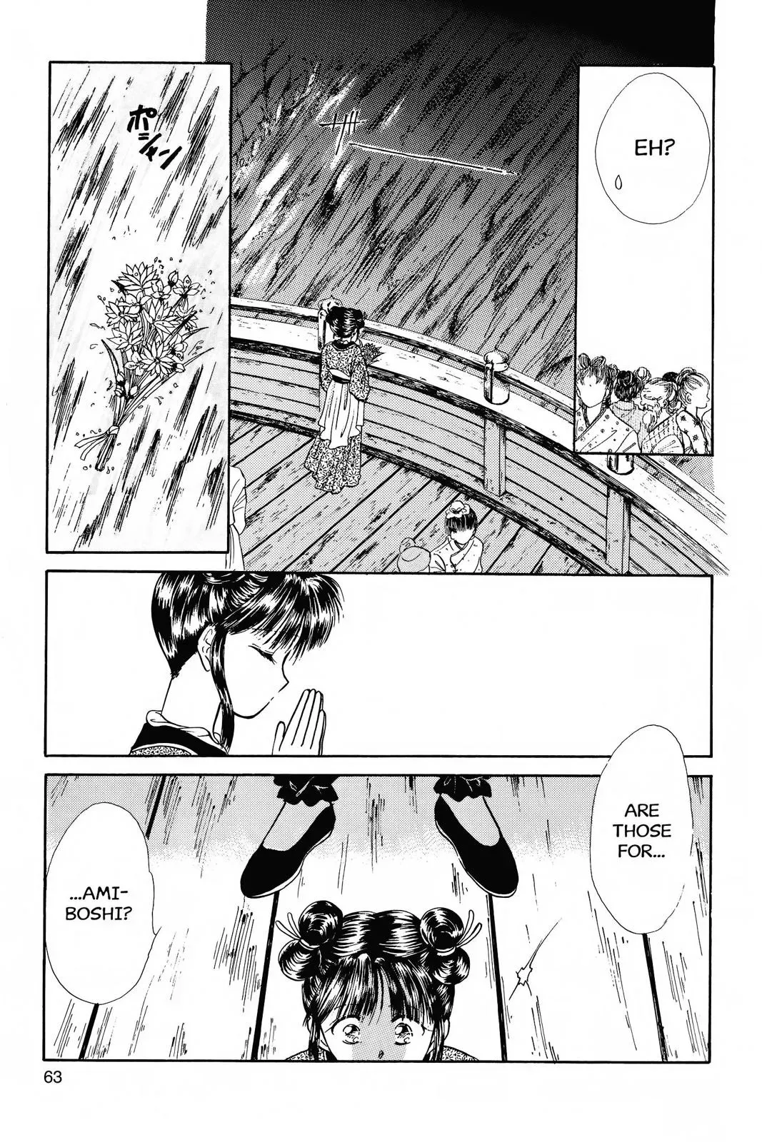 Fushigi Yûgi Chapter 38 page 21 - 