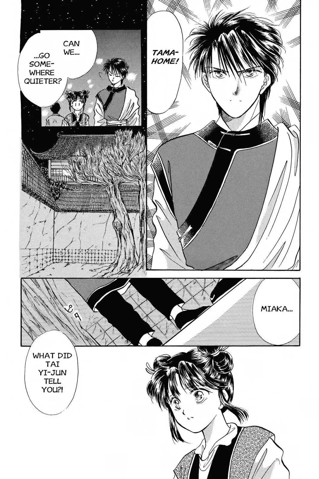 Fushigi Yûgi Chapter 38 page 22 - 