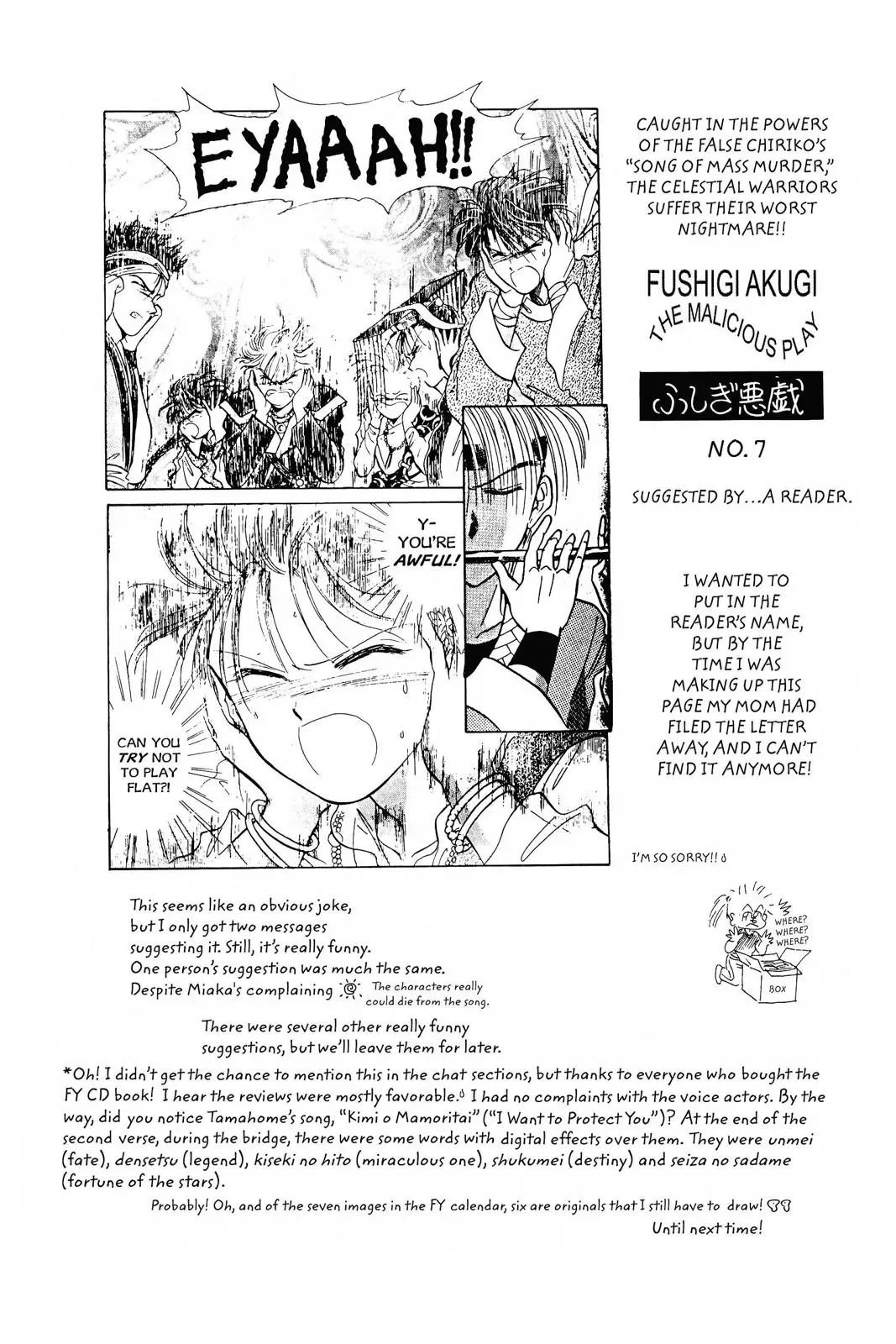 Fushigi Yûgi Chapter 38 page 30 - 